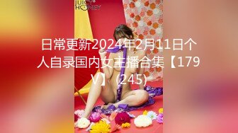 【新片速遞】 【無水印原版--新片速遞】2022.4.18，【专业男技师】SPA推油按摩，情色交易，少妇欢乐园，每晚不同良家逼