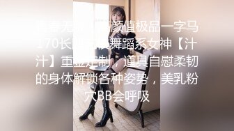 秀人网豪乳嫩模李梓熙与猥琐眼镜摄影师玩SM捆绑 啪啪第2部流出