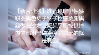 白虎小骚货后入