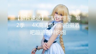 【新速片遞】 Onlyfans极品白虎网红小姐姐NANA⭐律师的秘诀⭐4K原档流出