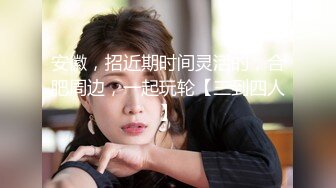 麻豆傳媒 MAD045 禁宮奢淫傳 英雄好色 亵玩妃子 銷魂女神-陳可心