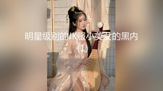 蜜桃傳媒PMC136變態哥哥強奸親妹-孟若羽