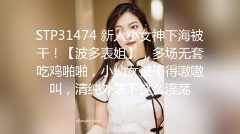 大神潜入商场女厕多角度偷拍多位美女少妇的极品美鲍 (1)