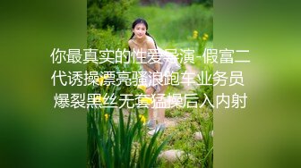 熟女老公不在家，在她婚房婚纱照下干