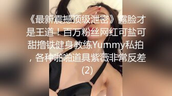 百度云泄密流出视图❤️极品反差眼镜美女李莹和男友自拍性爱不雅视频刚开发逼挺嫩的