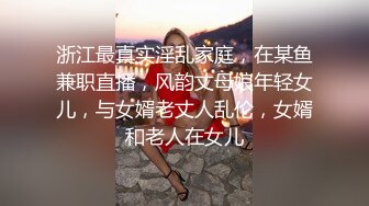 【甜甜小桃花】女仆装，白嫩小少妇，无美颜的镜头下也颇有几分姿色，这黑乎乎的阴毛 (1)