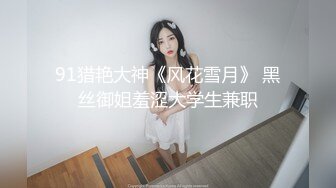 走路带风的超美翘臀少妇！极品翘臀美腿，【捡尸迷奸】几个男人使劲吃奶力气轮流操她，痉挛发抖惨叫声不断