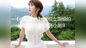 [2DF2] 约了个苗条妹子tp啪啪，脱掉后入上位骑乘抽插猛操 - soav(000000-4995243)[BT种子]