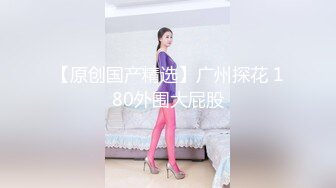 STP18775 【贺新春会所尊享】天美传媒春节特别企划-新春拜年之幸福来敲门 推特网红受邀满足少妇操到狂叫