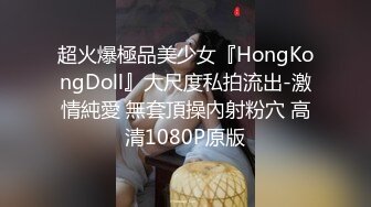 上海健身教练约炮学生小受