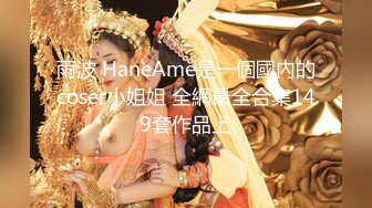  贫乳美眉 有点害羞 被大包皮鸡吧无套输出 无毛鲍鱼洞大开