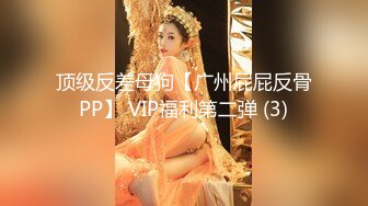 天美传媒TM0146公公双飞二儿媳-顾小北儿媳勾心斗角公公得利双飞虞姬