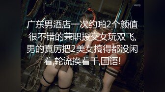 ✿极品御姐✿ 高颜值性感女神寻求刺激感的夫妻▌师师 ▌