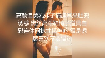 一眼就爱了 性感的人妻在酒店陪狼友发骚 全程露脸自己抠骚逼特写展示 淫水好多自己伸进嘴里吸吮手指好骚