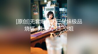 情趣酒店大圆房偷拍可爱的小美女和健硕男连打两炮