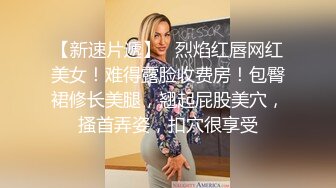 白色迷人白皙小妖妖厨房里被蹂屁股