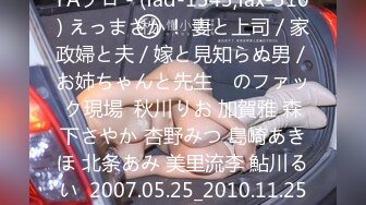 周日在家玩骚货 从厨房操到卧室客厅各种后入猛顶再抱起来操连连求饶