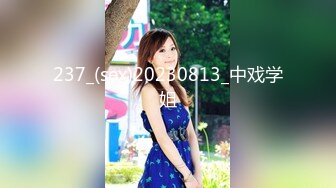 【新片速遞】 骚逼老婆❤️让我带个哥们回来操她~爽得抓住我鸡巴❤️深深含进嘴巴里不放~腿上青一块紫一块也不知道她去哪里偷情弄的！