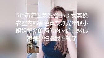 极品瑜伽老师清纯女神沦为骚母狗