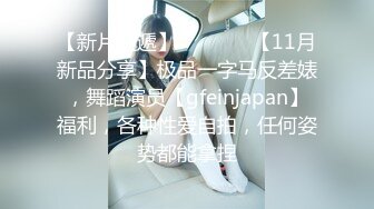 【仙气嫩模私拍】 Jia 超顶价值40美金南*棒高端摄影 吊带黑丝曼妙酮体 珍珠骚丁美乳蜜穴魔力吸睛 唤醒欲血沸腾