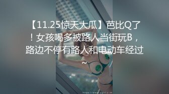 圈内东北小美妖Ts张金金