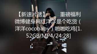 继续操兼职女4