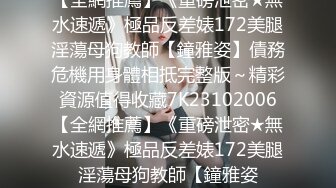 日常更新2023年12月3日个人自录国内女主播合集【235V】 (128)