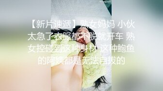 蜜桃传媒PMC075爆操拜金女保险销售