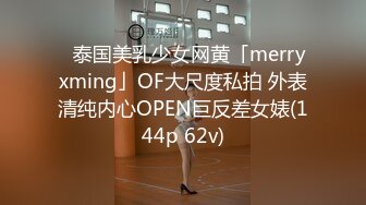 91制片厂 91KCM-021 变态继父给纯情女儿特别辅导-小婕