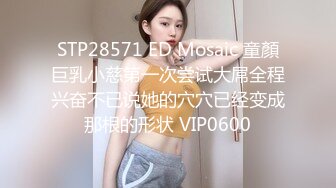 STP29727 探花李寻欢下海拍黄片春节新作 禽兽哥哥教育性早熟的后妈女儿 - 美酱 VIP0600