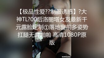 麻豆传媒MPG-025美乳后妈高潮无间断-苏语棠