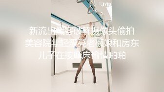 颜值巅峰秀人网女神模特【鹿依】私拍视图流出，道具紫薇援交金主又舔又抠啪啪 (6)