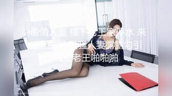  美臀大长腿颜值女神连体网袜激情被操出白浆，迫不及待想要舔弄大屌