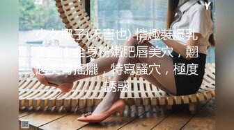 自录无水~极品大奶黑丝御姐~P2【情迷御姐】黑丝巨乳妖娆热舞~抠穴自慰~黑丝美足【15V】 (14)