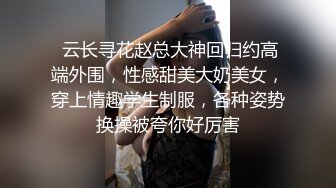 [2DF2] 商务宾馆针孔干练短发气质美女白领与男同事约炮欲望难耐洗完澡回床上马上交合尝试多种体位无套内射[BT种子]