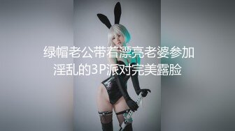 横扫外围兼职美乳高颜值嫩妹啪啪，性感黑丝口交舔弄上位骑乘摸奶猛操