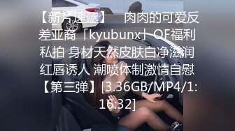 STP25675 ?福利姬? 极品韩 美少女1v1指挥淫行▌rabbyjay▌黑丝狗链淫纹贴 跳蛋完全控制颤抖 高潮迭起软瘫 VIP2209