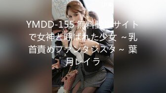 【MP4/1.42GB】MD0319 重組家庭 兒子插媽媽 爸爸幹女兒全家爽不停 蘇語棠 艾悠(國產超清無碼)