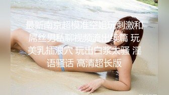 ✿清纯邻家小妹✿清纯萝莉彩色抹胸短丝白色长筒袜口爆内射，极品粉嫩肌肤 软萌甜美呻吟 勾人小妖精做爸爸的小母狗