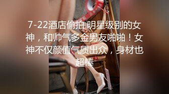 坦克熟女财务会计肥屁股