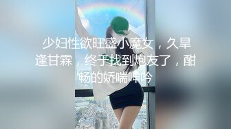 ★☆震撼福利☆★《极品CP⭐魔手☛外购》正版流出某厂职工宿舍女厕全景偸拍少女少妇熟女多个年龄段的女人方便~各种浑圆大屁股，看脸看双洞