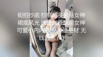 精瘦猛男约操D罩杯网红女神，奶子简直完美