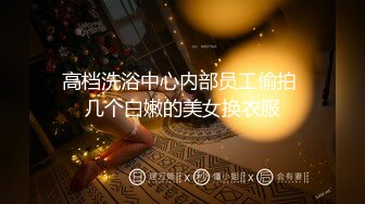 混血哥酒店约炮气质短发超极品黑丝骚逼完整版