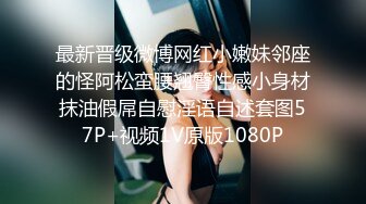 STP17385 颜值不错性感红唇妹子，舔弄摸逼调情穿上制服后入抽插猛操