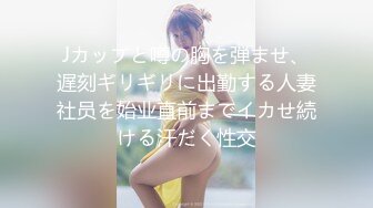 ✿91制片厂✿ 91YCM011 约炮约到儿子的老师▌安琪拉▌