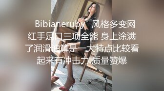 【新片速遞】 男：你老公都不知道你这么淫荡，好大的阴蒂呀 ❤️ 少妇：我老公知道的，我下面是不是骚味满满？