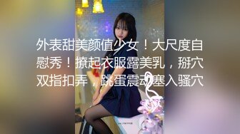 【新片速遞】气质甜美系列妹子，深喉卖力口活蹲下深喉怼嘴第一视角露脸自慰抠逼