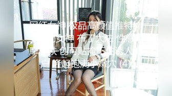 ❤️强烈推荐，尤物身材颜值巅峰秀人波霸女神模特【小尤奈】大尺度私拍视图，逼脸同框道具直观紫薇，撸点超高