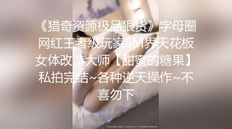 010办公室妹妹男友不在家，让我来给修电脑