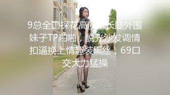 捆绑调教95年小母狗 嫩穴小菊花两个洞洞都要塞满，现在的女孩纸怎么都这么烧啊？精致小妹妹私下竟是个反差婊母狗